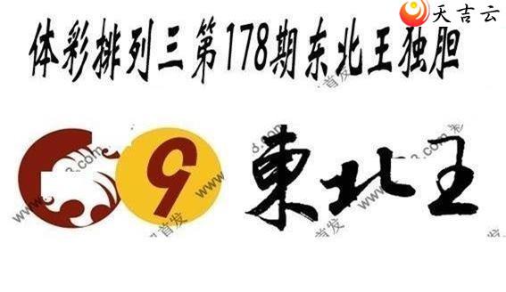 178�ڶ���������ͼ��1