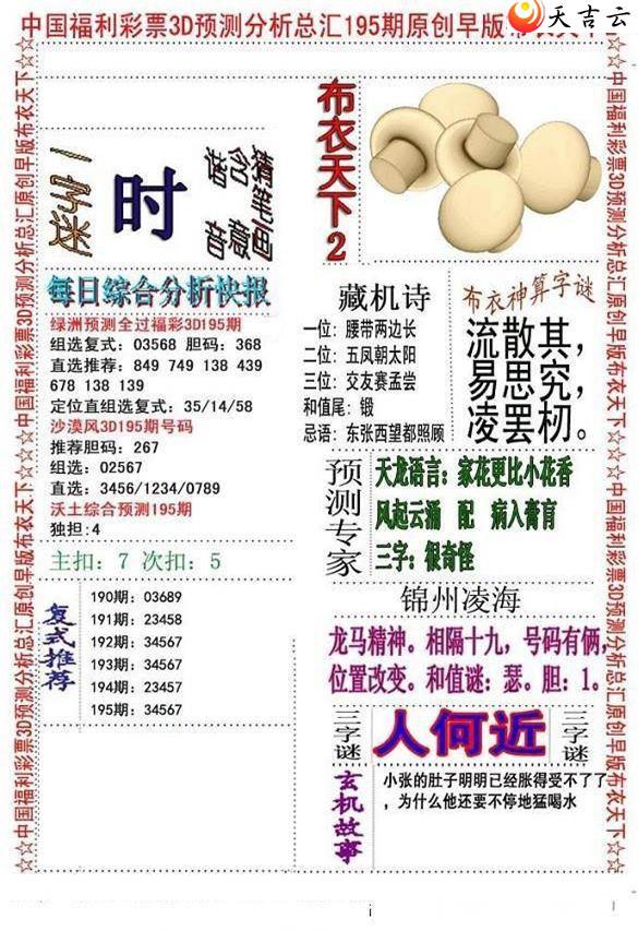 22195����沼��ͼ��3