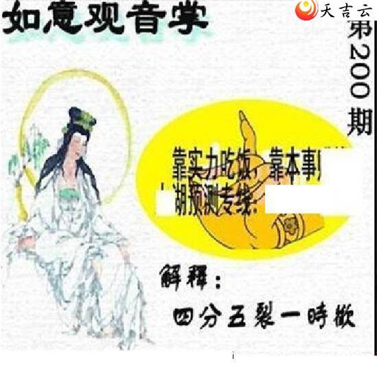 22200��̫����Ʒͼ��3