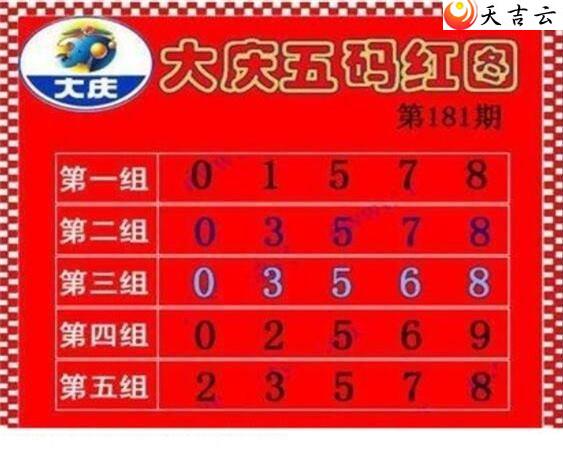 181�ڴ���ڵ���ͼ��3