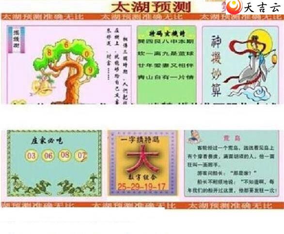 3d173��̫����Ʒͼ��2