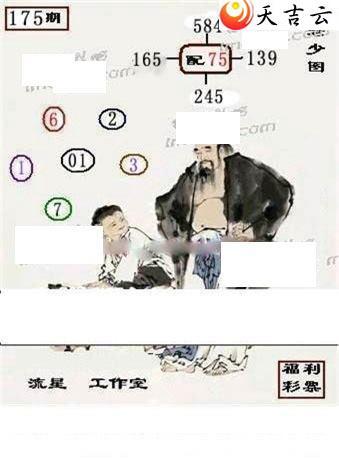 ����3d22175�����ǹ�����ͼ��1