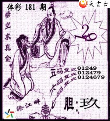 181�ڲ�ǲ׽�ͼ��2