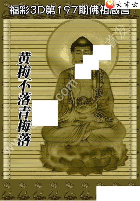 22197�ڷ�������ͼ��2