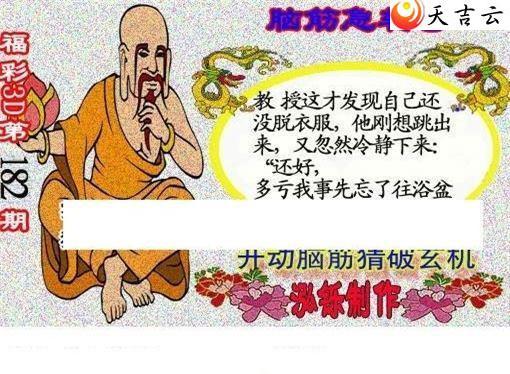 ����3d22182�ں���ͼ��3