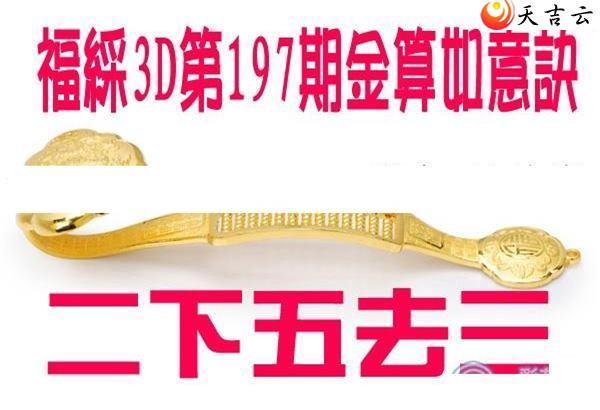 ����3d22197�ڽ��������ͼ��2