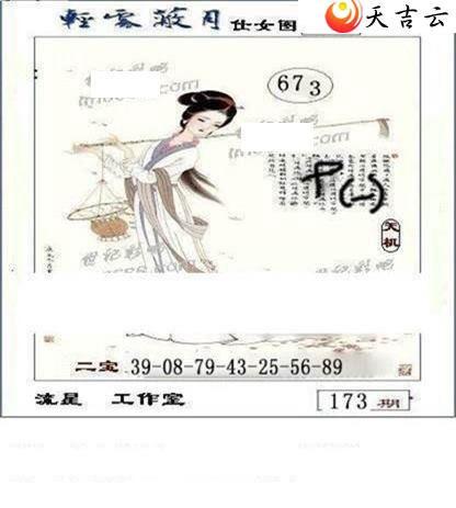 ����3d22173�����ǹ�����ͼ��3