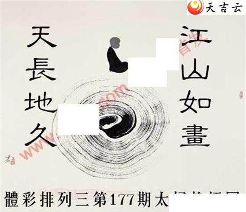 ����22177��̫������ͼ��1