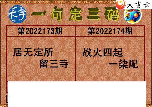 174��������ֺ�ֵͼ��1