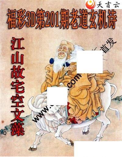 22201���ϵ�����ʫͼ��2