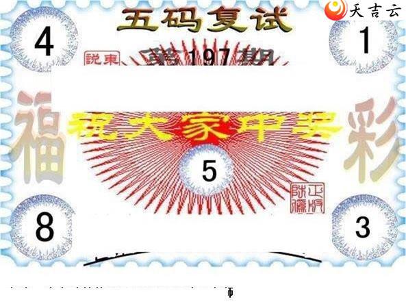 ����3d22197�ڶ���˵��ͼ��3