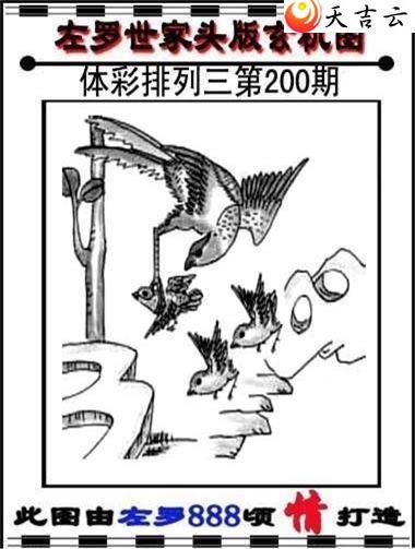 200ͼ2
