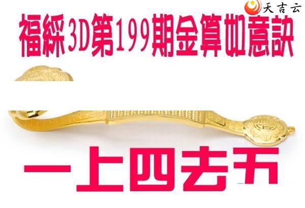 22199�ڽ��������ͼ��2