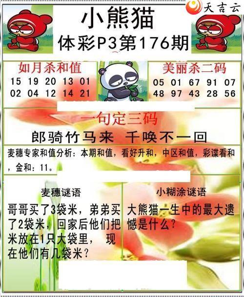 22176��С��èͼ��2