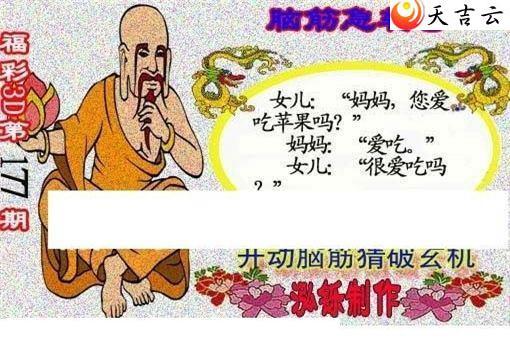 177�ں���ͼ��3