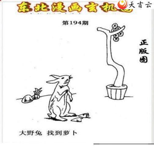 22194�ڶ�����������ͼ��2