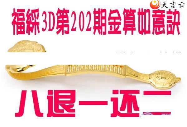 22202�ڽ��������ͼ��2