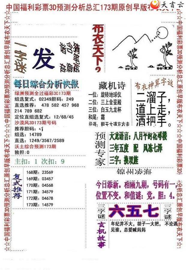 ����3d22173����沼��ͼ��1