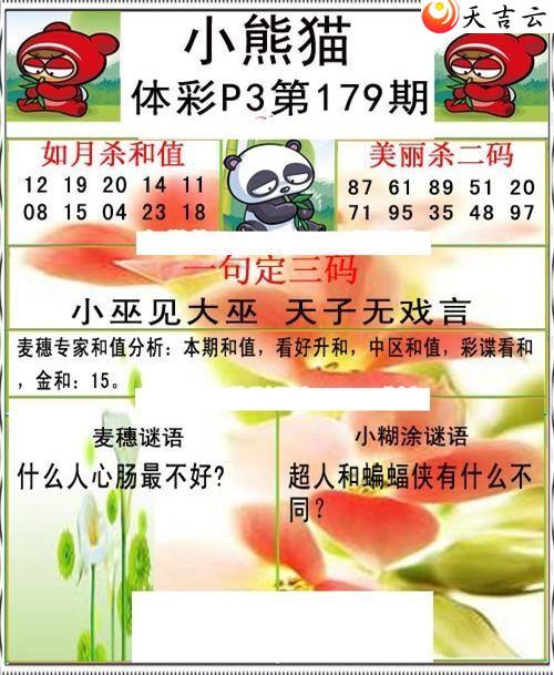 22179��С��èͼ��1