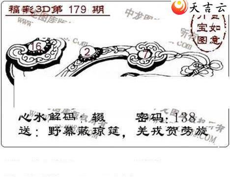 22179���湤����ͼ��3