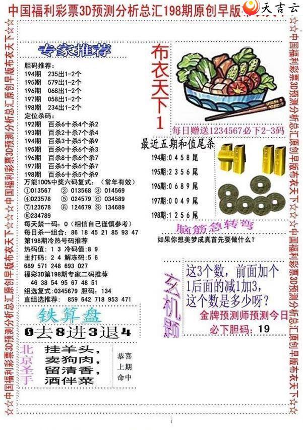 3d22198����沼��ͼ��2