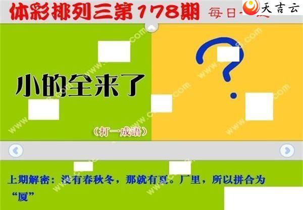 22178��ÿ��һ��ͼ��1