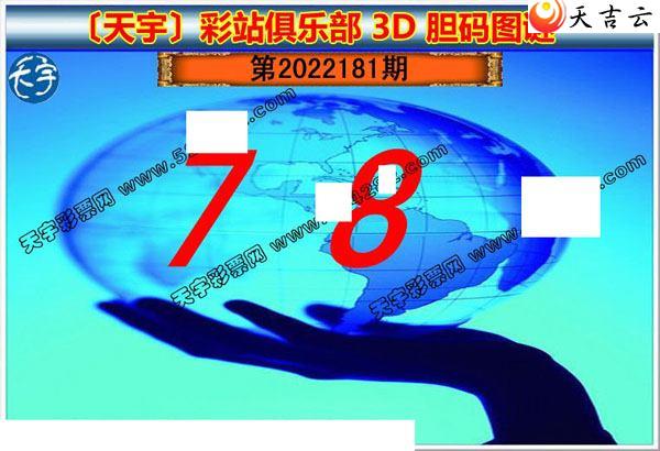 3d22181��������ֺ�ֵͼ��2