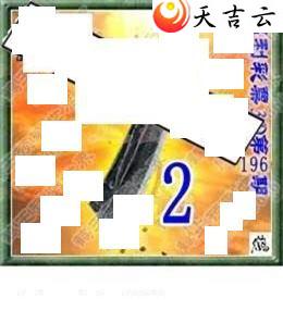 22196��ר��˵��ͼ��3