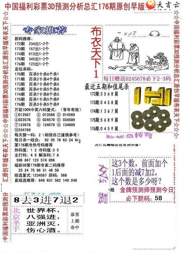 ����3d22176����沼��ͼ��2