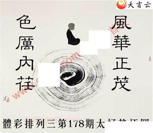 22178��̫������ͼ��1