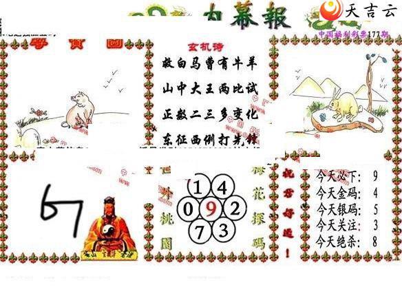 3d22177����Ļ��ͼ��1