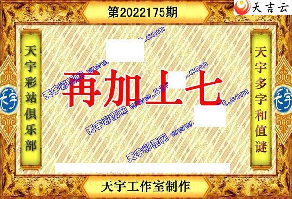 3d175��������ֺ�ֵͼ��3