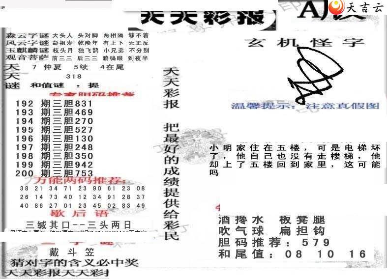 3d22200������ʱ���ר��ͼ��2