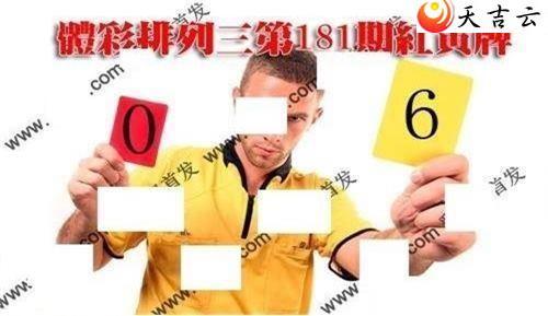 ����181�ں����ͼ��1