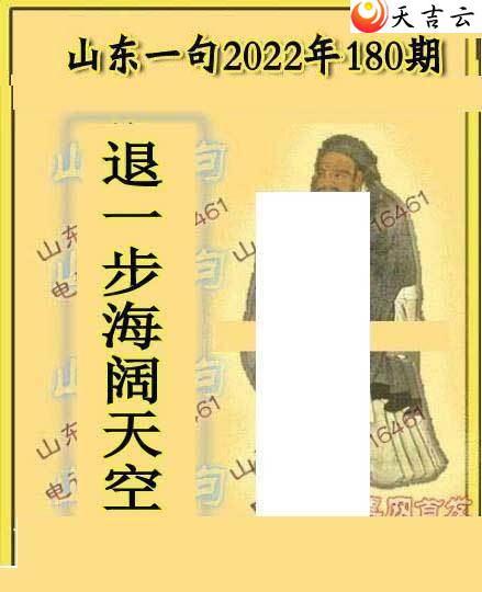 22180��ɽ������ɽ��һ��ͼ��2