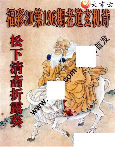 22196���ϵ�����ʫͼ��2