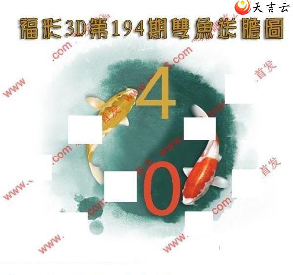 3d194��˫���͵�ͼ��2