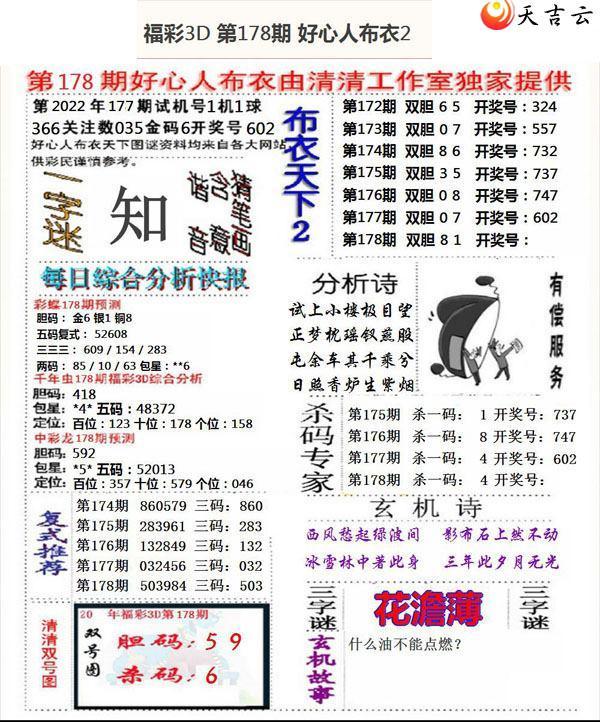 22178�ں��Ĳ���ͼ��2