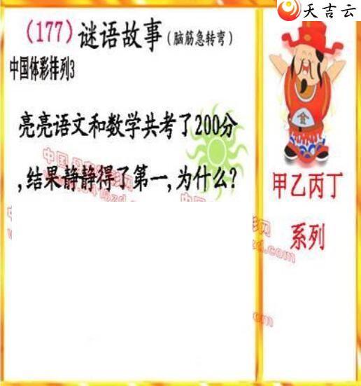 22177�ڵ����鵨ȫͼ��3