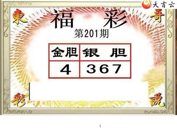 3d201�ڶ���˵��ͼ��3