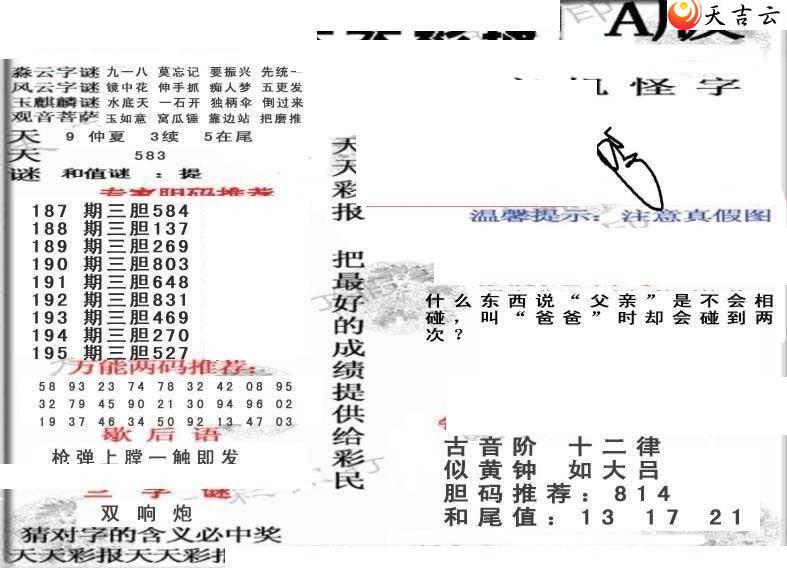 ����3d22195������ʱ���ר��ͼ��2