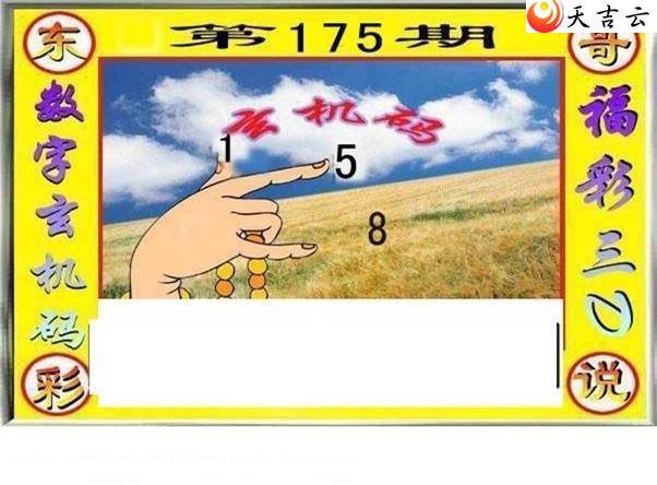 ����3d22175�ڶ���˵��ͼ��3