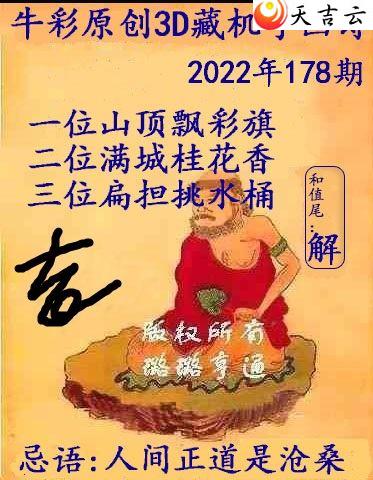 ����3d178��Ϥ���ػ�����ͼ��1