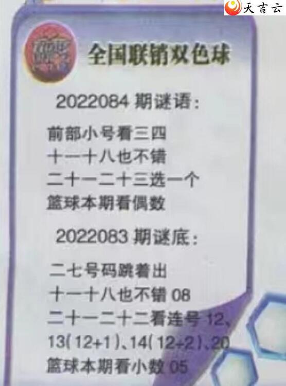 ˫ɫ22084ȫͼ2