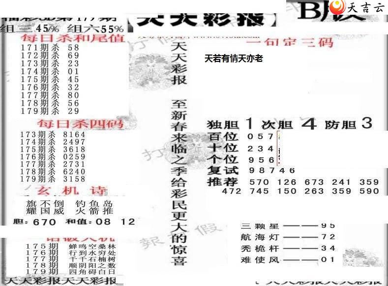 22179������ʱ���ר��ͼ��2