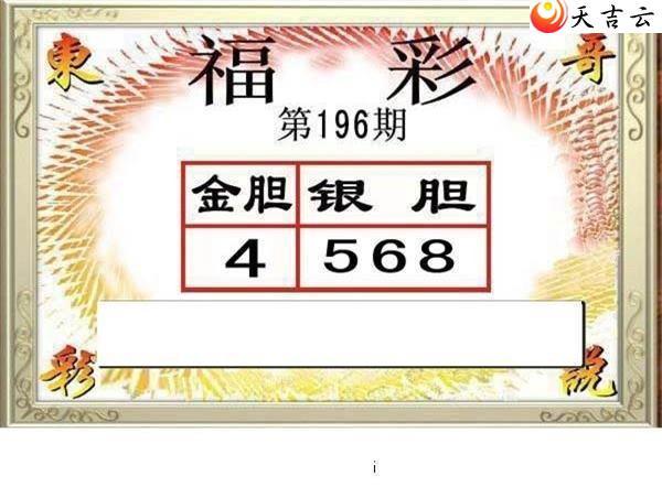 3d22196�ڶ���˵��ͼ��3