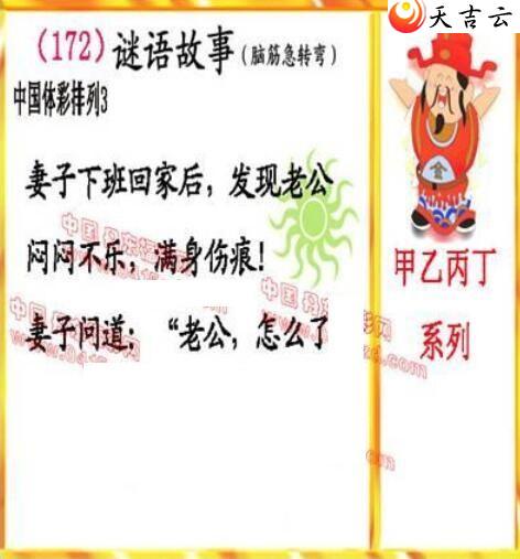 22173�ڵ����鵨ȫͼ��3