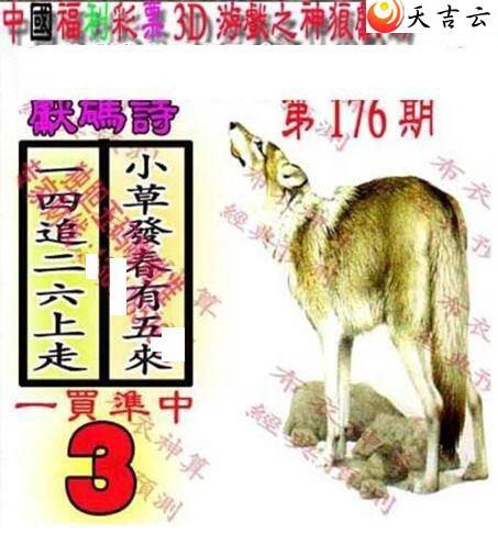 22176��������������ͼ��3