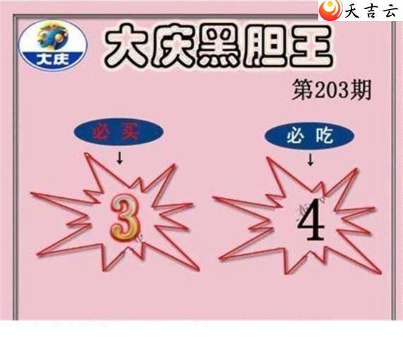 22203�ڴ���ڵ���ͼ��2