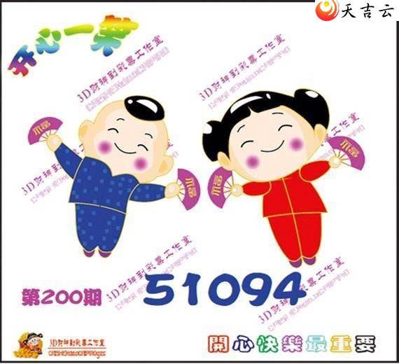 22200�ڿ���һЦͼ��2